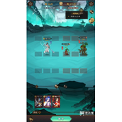 神仙道3钟馗镇魂第一章攻略