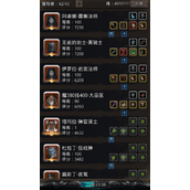 地下城堡2怎么转日阶