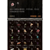 长生劫氪金神器有哪些