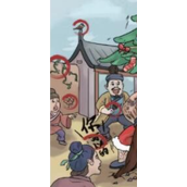 全民剧本大师水浒找花策略