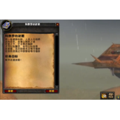 魔兽世界科泰罗的谜题策略