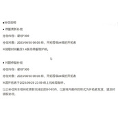 崩坏星穹铁道1.4版本星琼活动数量推荐