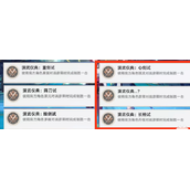 崩坏星穹铁道演武仪典心剑试策略