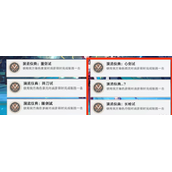 崩坏星穹铁道演武仪典长枪试策略