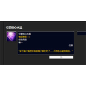 魔兽世界乌龟服困在笼子里任务策略
