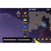 命运方舟奥尔贝斯岛之心怎么获得