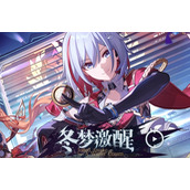 崩坏星穹铁道1.4卡池抽取建议