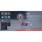 崩坏星穹铁道人有四名代价..成就策略