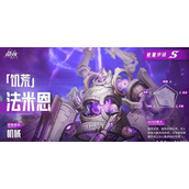 晶核失落遗迹玩法推荐