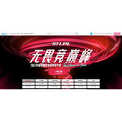 2023英雄联盟全球总决赛赛程表
