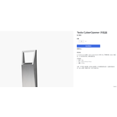 350元“智商税”？特斯拉CyberOpener开瓶器开售：号称有收藏价值！
