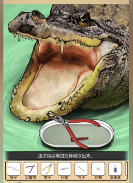 全民剧本大师鳄鱼拔牙图文攻略