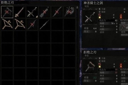 堕落之主拒绝之刃获取步骤