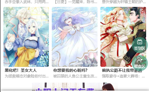 漫蛙防走失入口链接分享