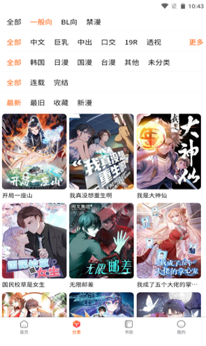 漫蛙防走失入口链接分享