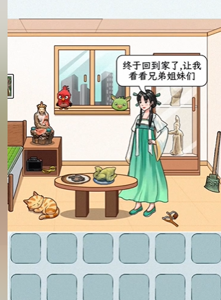 文字找茬大师找文物图文攻略
