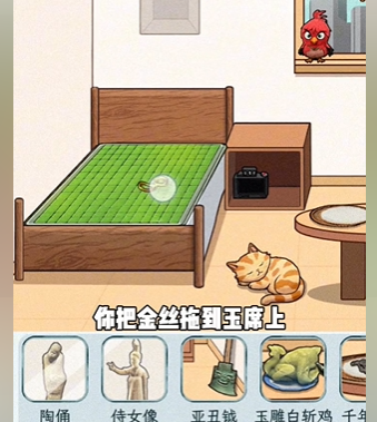 文字找茬大师找文物图文攻略