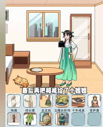 文字找茬大师找文物图文攻略
