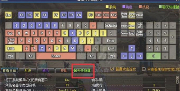 dnf移动物品快捷键设置步骤