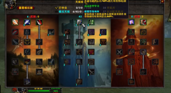 魔兽世界乌龟服地精洗脑装置使用图文攻略