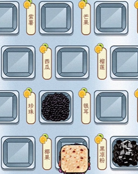 文字找茬大师糖水材料图文攻略怎么过