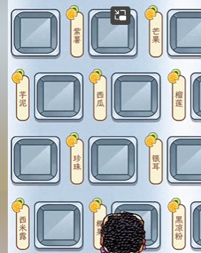 文字找茬大师糖水材料图文攻略怎么过