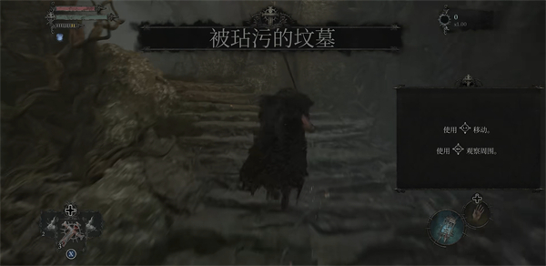 堕落之主ps4版本推荐