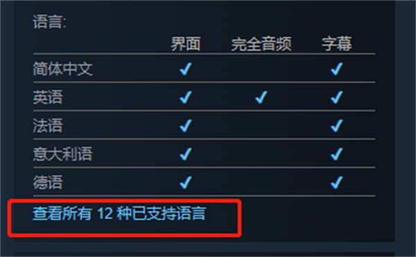 堕落之主ps4版本推荐
