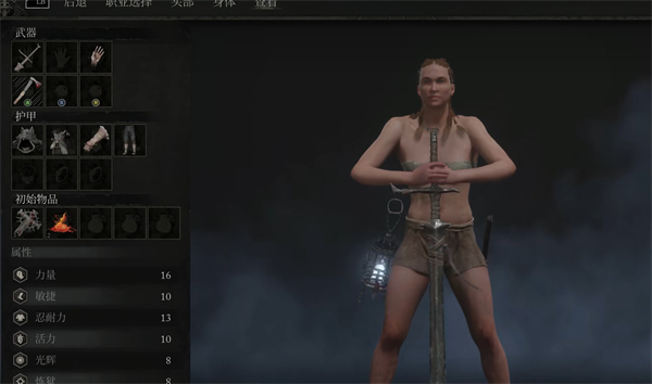 堕落之主ps4版本推荐