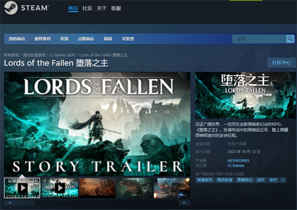 堕落之主登录平台推荐