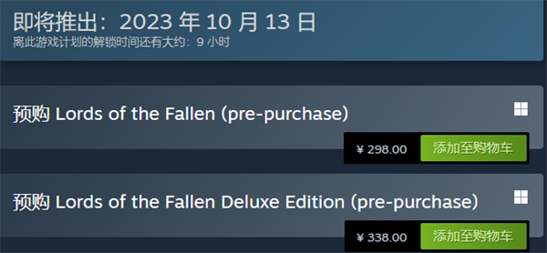 堕落之主登录平台推荐