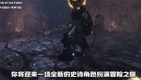 堕落之主跨平台联机步骤