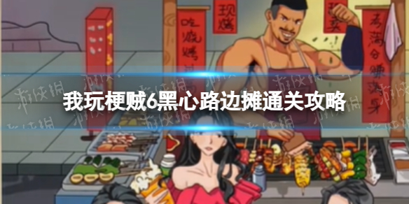 本站1