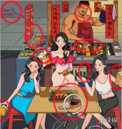 本站2