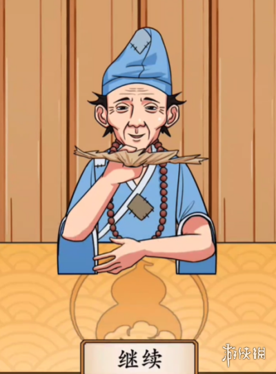 本站2