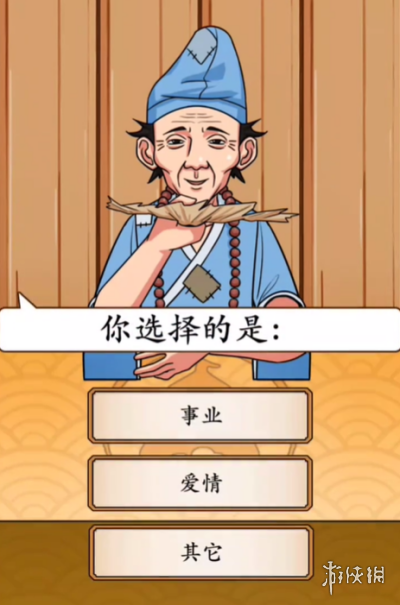 本站3