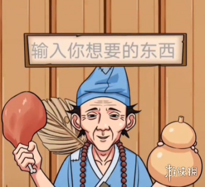本站4