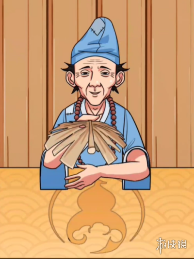 本站5