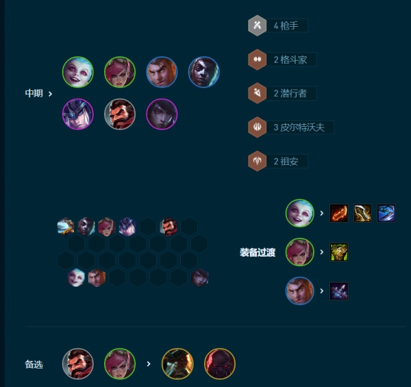 本站6