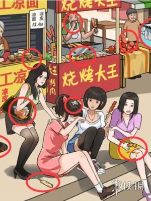 本站2