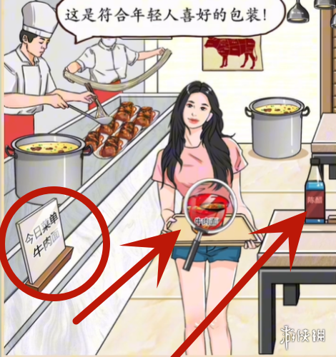 本站2