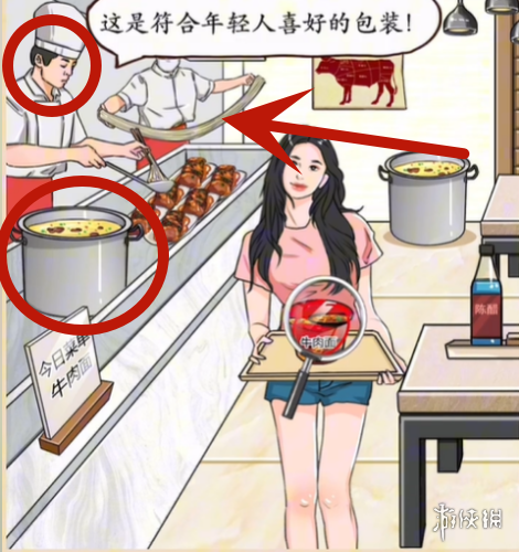 本站3