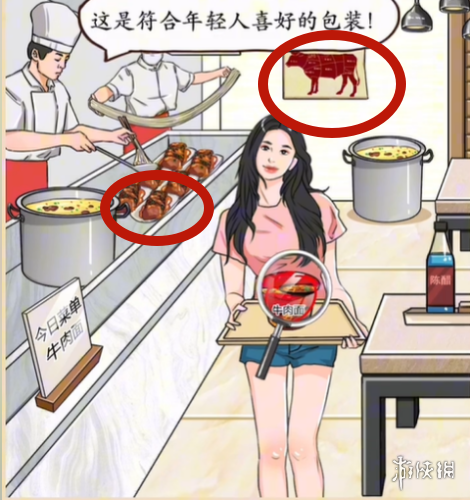 本站4