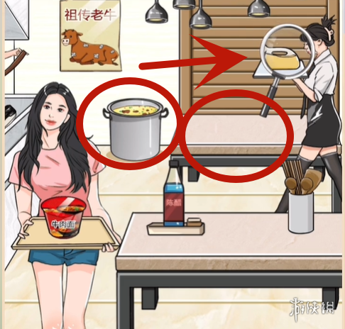本站5