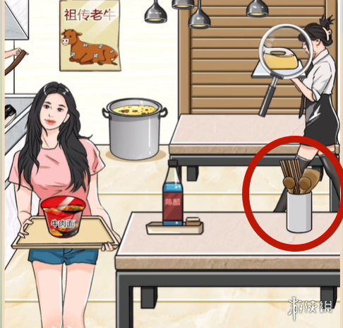 本站6