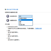 睡眠和休眠区别（Windows中的休眠和睡眠的不同）