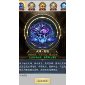 斗罗大陆的转换有什么用