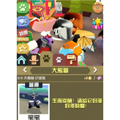 疯狂动物园熊怎么抓