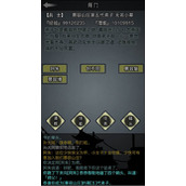 放置江湖狂风剑法技能怎么学