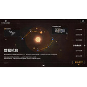 无尽的拉格朗日星门在哪